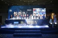 舒达惊折Ⅳ累积销量再创新高，现场99元秒杀送出6张床垫