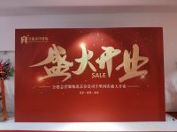 诚信家装推向全城 合建志洋装饰落子布局北京南城