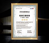 2019AWE海尔燃气热水器看点，引领极致舒适、安全行业趋势