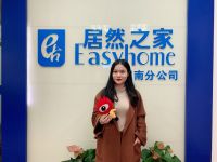 走进居然之家 ——先行赔付20年 始终向消费者倾斜