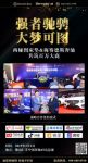 美国西娅图床垫携手梅赛德斯奔驰达成战略合作