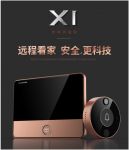 首发日销破百万，斑点猫新智能猫眼X1来势凶猛