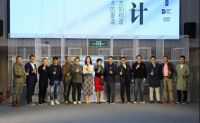 铂晶盛宴|三人行设计互助2019年首展-复兴计启动仪式圆满