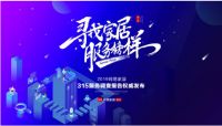 做家居服务榜样，法恩莎卫浴荣获“五星服务店面奖”