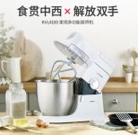 家用厨师机哪个牌子好？凯伍德帮你玩转中西花式料理
