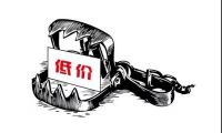 3.15诚信品牌月|谨防家居消费陷阱，来万家丽就“购”了！