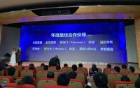 西昊斩获京东家具2018年度最佳合作伙伴奖