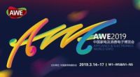 AWE 2019岚豹智能玩转家居互联 亮点十足