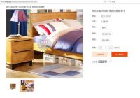 喜梦宝旗下家具被检不合格，近五年多次登质量黑榜