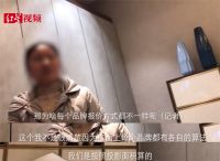 定制家具乱象丛生,丽维家“真”破之