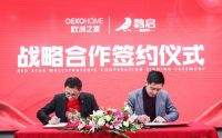 春风报喜：鹊启与欧洲之家地板达成战略合作