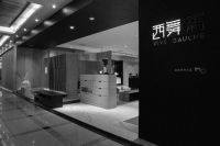 西舞全屋定制打造“美好生活”新标杆