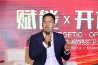 欧路莎王向领：健康卫浴+新零售 “双轮驱动”助推企业发展