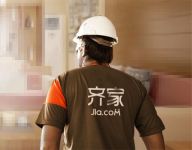 齐家网启动施工“安全月”，监理服务全面升级
