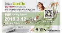2019春季家纺展 | 室内设计师逛展 将会有怎样不同的体验？