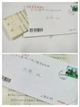 古稀老人寄来感谢信，安信地板真情服务赢信赖