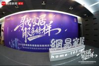 聚焦315│安华瓷砖斩获“2019年度家居五星服务口碑奖”奖项