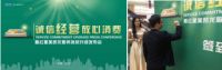 红星美凯龙“诚信经营，放心消费”服务升级 放心购