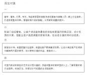 软装设计关键是什么？蓝筱玉软装学堂教大家如何规划空间