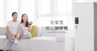 315特辑|这份洁净新风“消费者避坑指南”请收下