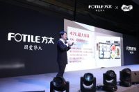 AWE2019新品速递：方太新品智能蒸箱一键开启幸福生活