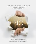 “稳净”168新风净化器现已正式上线苏宁众筹！