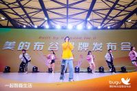要大干一场，美的推出互联网品牌“布谷BUGU”！
