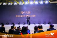 美的互联网品牌“布谷BUGU”横空出世，重构商业模式？