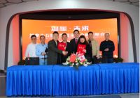 牛墨科技与加拿大日出国际集团战略合作签约仪式圆满举行