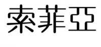 索菲亚家居加速线上线下融合 定制美好生活