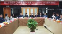 国家级媒体报道天格起草浙江制造标准及规范品类商用名