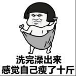 浴缸心里苦：说我不实用，你们良心不痛吗？