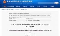 4K电视普及的“东风”来了 凭借IGZO熊猫电视或趁势而起