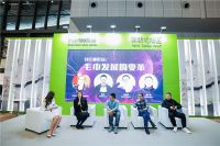 “专巾专用”时代来临，天猫家纺携手商家探讨毛巾发展