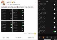 深夜开空调为什么不能开窗通风