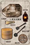 从利来国际厨房发展历史看“未来厨房”