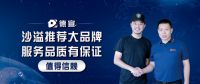 空气治理前景可期,德宣环保让呼吸自由