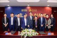 申远空间设计与中国银行战略合作，全面升级家装金融服务