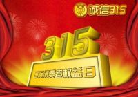 诚信经营｜智能锁创新先举.玥玛敢为天下先