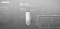 世界空气净化器品牌哪个好？艾吉森精工制造，匠心品质