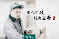 兰舍硅藻泥:超值服务,为品质生活加油!