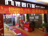 铿固门窗自律经营，切实保障消费者权益
