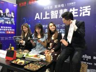 精致生活创造者—BRUNO携手聚划算亮相AWE