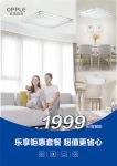 拾穗幸福
