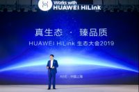 HUAWEI HiLink生态大会成功召开 生态全面升级
