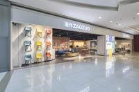造作杭州西溪印象城店开业 全国门店增至13家