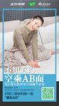 小姐姐们给你发来了一份“完美入眠指南”