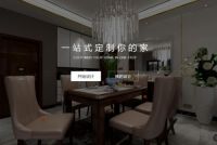 从市场变革中看全屋优品家居供应链进阶之路