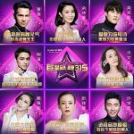 飓惠315 司米橱柜携手8大明星掀起飓惠风暴