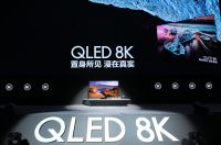 中国进入8K时代——三星QLED 8K电视带来沉浸式观影体验